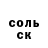 КЕТАМИН VHQ Emile Concepcion