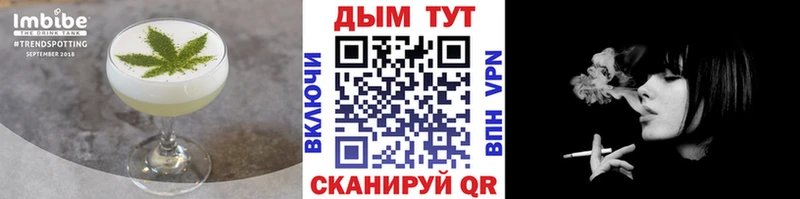Еда ТГК конопля  Выкса 
