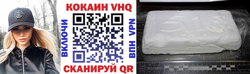 КОКАИН 98%  Выкса 
