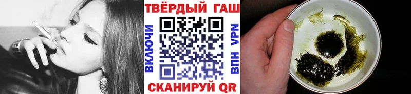 ГАШ ice o lator  закладки  Выкса 