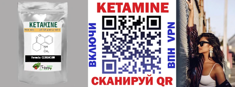 Кетамин ketamine  купить наркоту  Выкса 