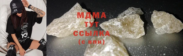 скорость mdpv Алзамай