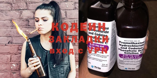 синтетический гашиш Семикаракорск
