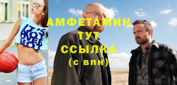 скорость mdpv Алзамай