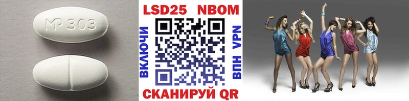 LSD-25 экстази кислота Выкса