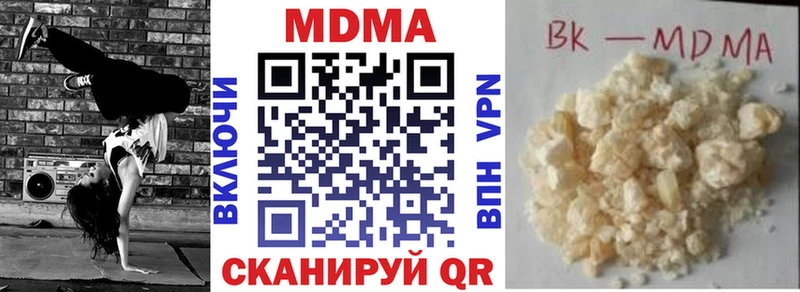 МДМА кристаллы Выкса