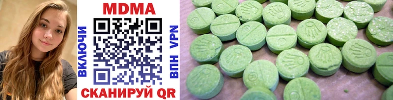 мега как войти  цена   Выкса  MDMA Molly 