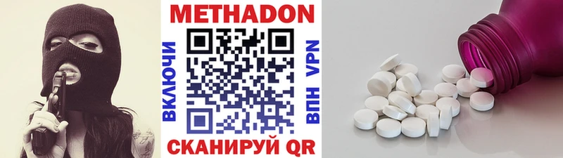 Метадон мёд  сколько стоит  Выкса 