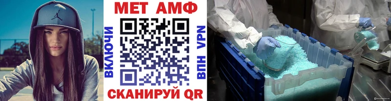 МЕТАМФЕТАМИН кристалл  Выкса 