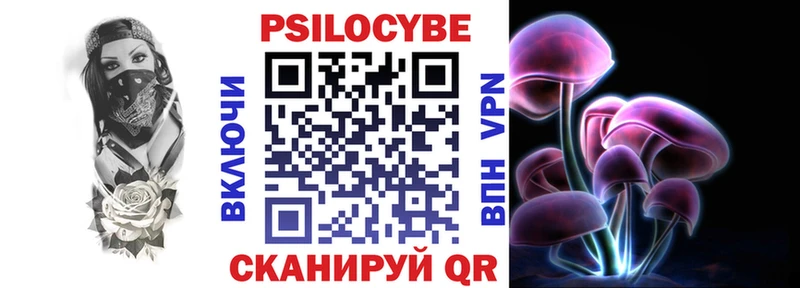 Псилоцибиновые грибы ЛСД  Выкса 